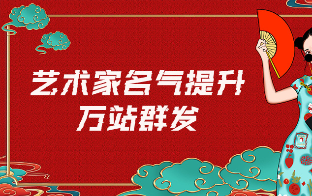 餐厅挂画-哪些网站为艺术家提供了最佳的销售和推广机会？